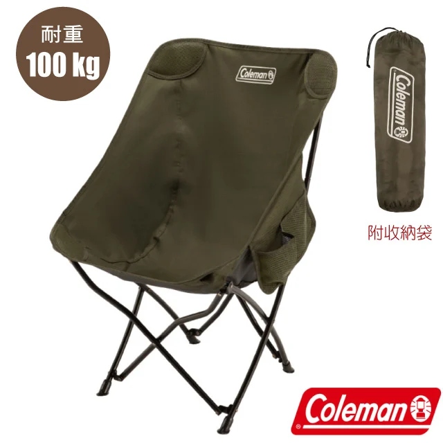 【美國 Coleman】NEXT療癒椅(耐重100kg)折疊椅.導演椅.折合椅.露營椅.童軍椅/CM-90857 綠橄欖✿30E010